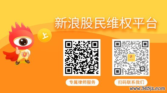 配资平开户 苏大维格（300331）投资者索赔案已有胜诉先例，投资者索赔持续推进